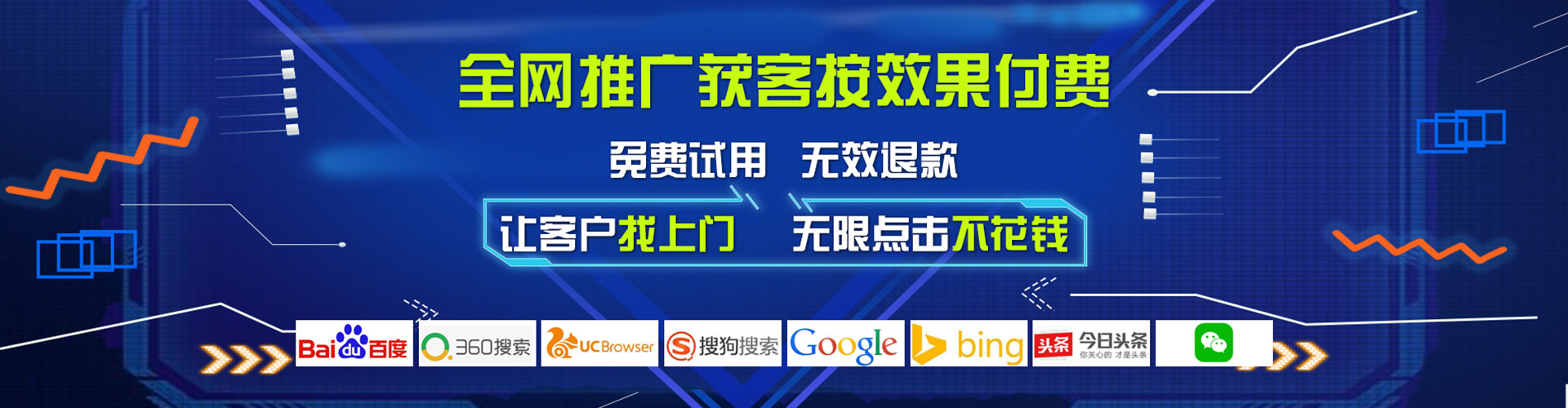 英德百度运营推广