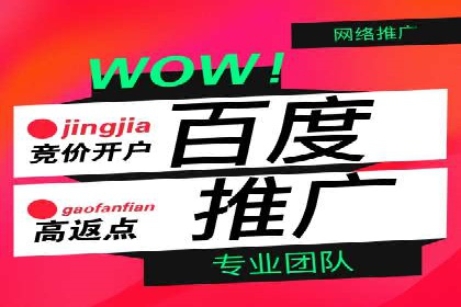 SEM广告优化：从零到一的推广过程案例
